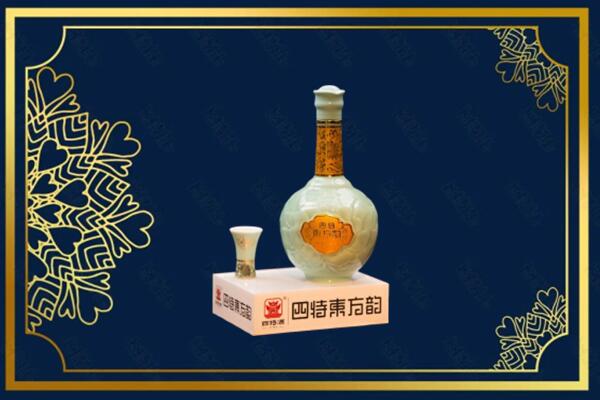 伽师烟酒回收四特酒