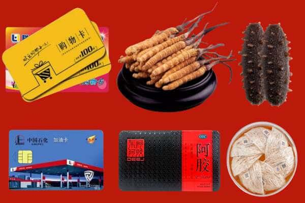 伽师礼品回收